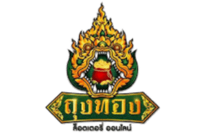 ถุงทองหวย